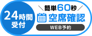web